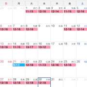 ヒメ日記 2025/06/19 21:11 投稿 さゆり ローテンブルク