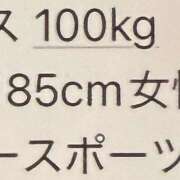ヒメ日記 2025/06/20 19:50 投稿 さゆり ローテンブルク