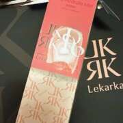 ヒメ日記 2025/07/16 20:08 投稿 さゆり ローテンブルク