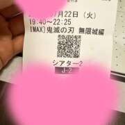 ヒメ日記 2025/07/22 23:02 投稿 さゆり ローテンブルク