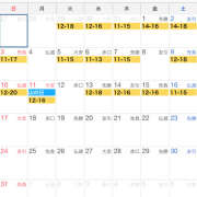ヒメ日記 2025/07/25 12:53 投稿 さゆり ローテンブルク