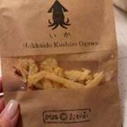 ヒメ日記 2025/07/30 21:48 投稿 さゆり ローテンブルク