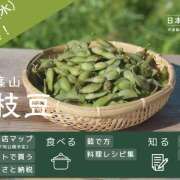 ヒメ日記 2025/08/05 17:10 投稿 さゆり ローテンブルク