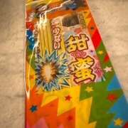 ヒメ日記 2025/08/11 19:23 投稿 さゆり ローテンブルク