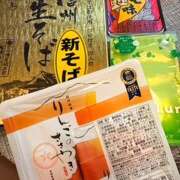 ヒメ日記 2025/08/13 09:49 投稿 さゆり ローテンブルク