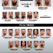 ヒメ日記 2025/08/17 08:09 投稿 さゆり ローテンブルク