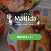 ヒメ日記 2025/09/02 18:41 投稿 さゆり ローテンブルク