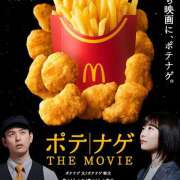 ヒメ日記 2025/09/03 01:13 投稿 さゆり ローテンブルク