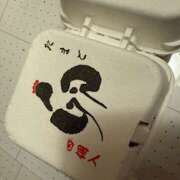 ヒメ日記 2025/09/04 06:52 投稿 さゆり ローテンブルク