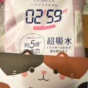 ヒメ日記 2025/09/11 17:41 投稿 さゆり ローテンブルク