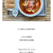 ヒメ日記 2025/09/11 22:47 投稿 さゆり ローテンブルク