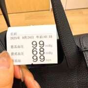 ヒメ日記 2025/09/25 07:35 投稿 さゆり ローテンブルク