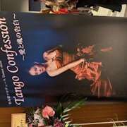 ヒメ日記 2025/09/27 22:40 投稿 さゆり ローテンブルク