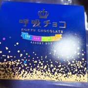 ヒメ日記 2025/10/03 21:28 投稿 さゆり ローテンブルク