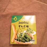 ヒメ日記 2025/10/19 19:58 投稿 さゆり ローテンブルク