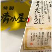 ヒメ日記 2025/10/21 16:18 投稿 さゆり ローテンブルク