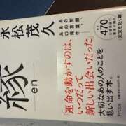 ヒメ日記 2025/10/28 20:45 投稿 さゆり ローテンブルク