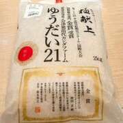 ヒメ日記 2025/10/31 07:19 投稿 さゆり ローテンブルク