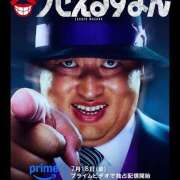 ヒメ日記 2025/11/01 21:35 投稿 さゆり ローテンブルク