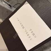 ヒメ日記 2025/11/06 09:30 投稿 さゆり ローテンブルク