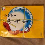 ヒメ日記 2025/11/22 17:47 投稿 さゆり ローテンブルク