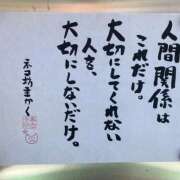 ヒメ日記 2025/11/23 01:58 投稿 さゆり ローテンブルク