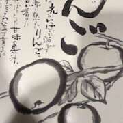 ヒメ日記 2025/11/25 08:53 投稿 さゆり ローテンブルク