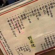 ヒメ日記 2025/11/27 07:41 投稿 さゆり ローテンブルク