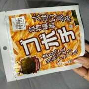 ヒメ日記 2025/12/04 15:23 投稿 さゆり ローテンブルク