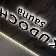 ヒメ日記 2025/12/04 22:28 投稿 さゆり ローテンブルク