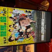 ヒメ日記 2025/12/05 08:12 投稿 さゆり ローテンブルク