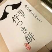 ヒメ日記 2025/12/10 22:43 投稿 さゆり ローテンブルク