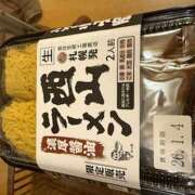 ヒメ日記 2025/12/21 20:14 投稿 さゆり ローテンブルク