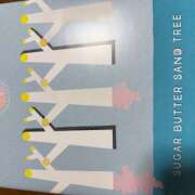 ヒメ日記 2025/12/28 13:30 投稿 さゆり ローテンブルク