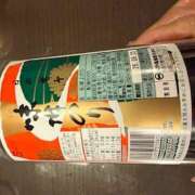 ヒメ日記 2026/01/10 07:37 投稿 さゆり ローテンブルク