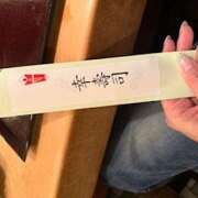 ヒメ日記 2026/01/17 22:10 投稿 さゆり ローテンブルク