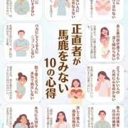ヒメ日記 2026/01/20 07:20 投稿 さゆり ローテンブルク