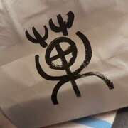 ヒメ日記 2026/01/29 09:10 投稿 さゆり ローテンブルク