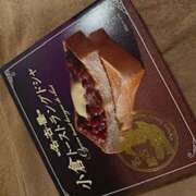 ヒメ日記 2026/03/11 17:19 投稿 さゆり ローテンブルク