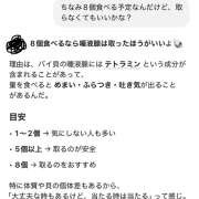 ヒメ日記 2026/03/15 18:36 投稿 さゆり ローテンブルク