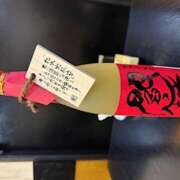 ヒメ日記 2026/04/08 20:08 投稿 さゆり ローテンブルク