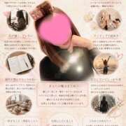 ヒメ日記 2026/05/01 19:45 投稿 さゆり ローテンブルク