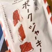 ヒメ日記 2026/05/06 23:05 投稿 さゆり ローテンブルク
