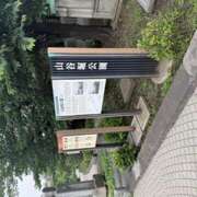 ヒメ日記 2026/07/01 21:45 投稿 さゆり ローテンブルク