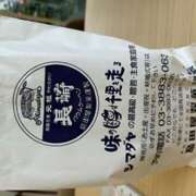 ヒメ日記 2026/09/13 05:46 投稿 さゆり ローテンブルク