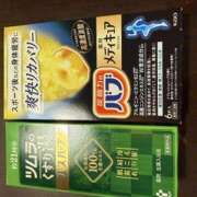 ヒメ日記 2026/09/19 22:14 投稿 さゆり ローテンブルク