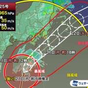 ヒメ日記 2026/09/21 07:43 投稿 さゆり ローテンブルク