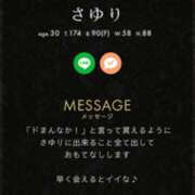 ヒメ日記 2026/10/23 14:49 投稿 さゆり ローテンブルク