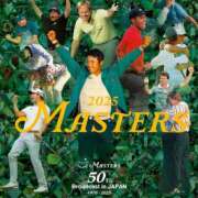 ヒメ日記 2025/04/12 05:40 投稿 紀香 ローテンブルク