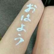 ヒメ日記 2025/05/04 08:05 投稿 紀香 ローテンブルク